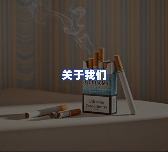 公司总部